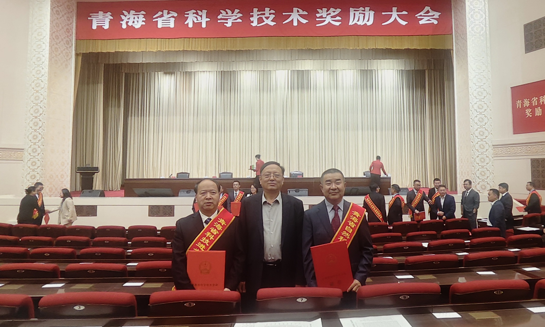 二〇二四年度青海省科學(xué)技術(shù)獎(jiǎng)勵(lì)大會(huì)召開(kāi)